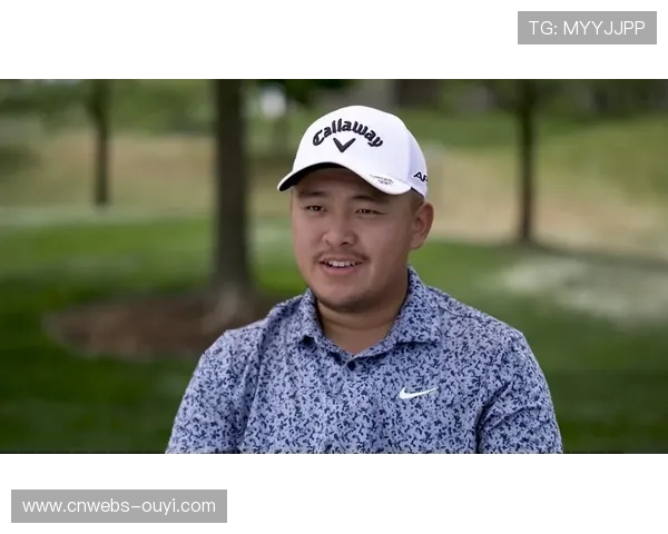 百慕大锦标赛促成选手排名跃升，俞俊安力争顶流赛事资格